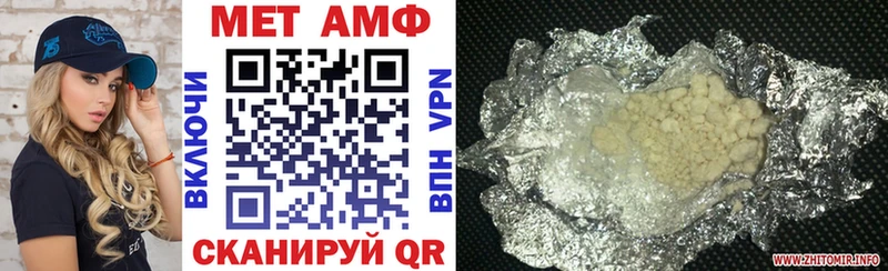 Amphetamine Розовый Долгопрудный