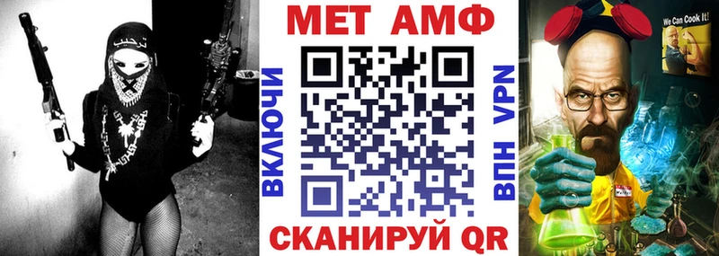Амфетамин 98%  магазин продажи   Долгопрудный 