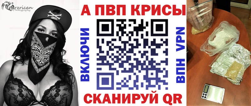 маркетплейс как зайти  Долгопрудный  Alpha-PVP мука  где найти  