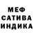 Марихуана VHQ UCHIHA SATAN