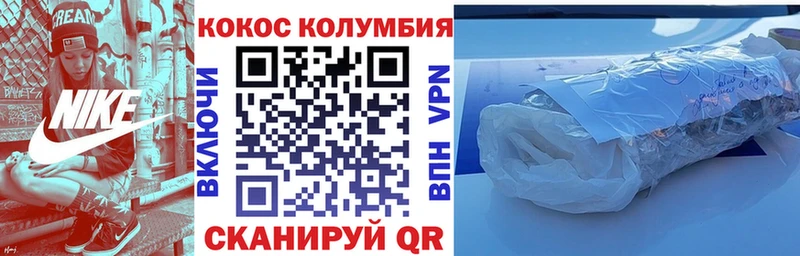 Cocaine VHQ где продают Долгопрудный