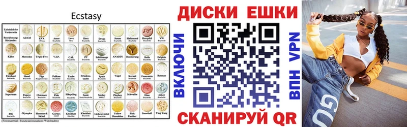 ЭКСТАЗИ mix  как найти наркотики  Долгопрудный 