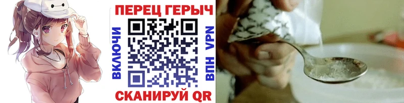 кракен зеркало  Долгопрудный  ГЕРОИН афганец 
