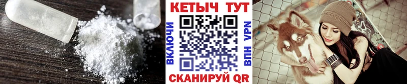 КЕТАМИН VHQ  купить  сайты  Долгопрудный 