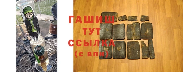 прущая мука Белокуриха