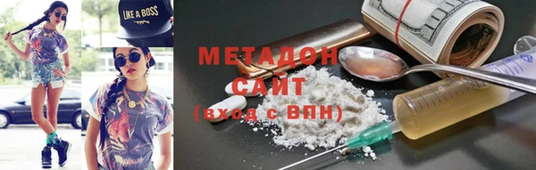 прущая мука Белокуриха