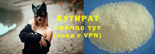 COCAINE Белоозёрский