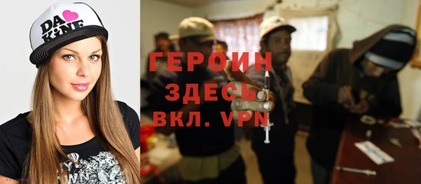 мескалин Богородск