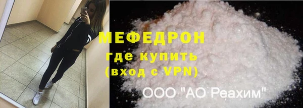 скорость mdpv Балахна
