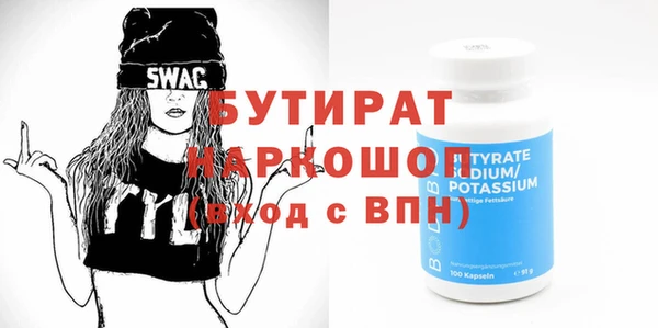 COCAINE Белоозёрский