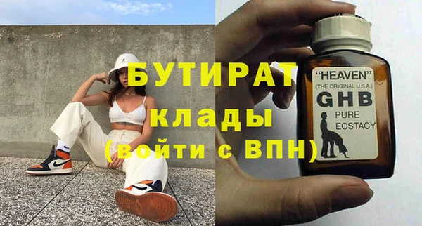 прущая мука Белокуриха