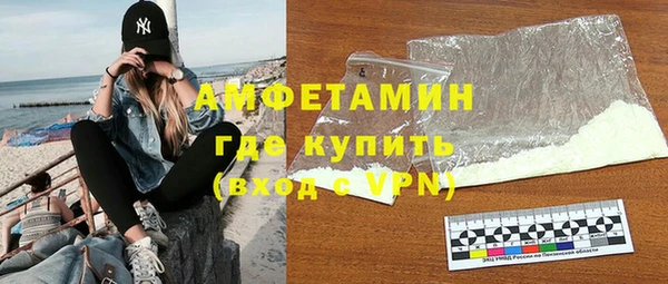 прущая мука Белокуриха