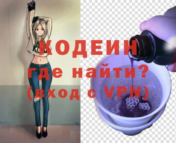 COCAINE Белоозёрский