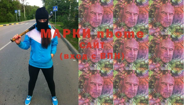 COCAINE Богородицк