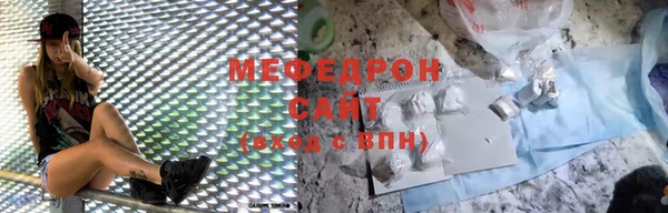 прущая мука Белокуриха