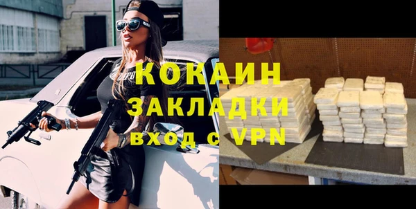 COCAINE Белоозёрский