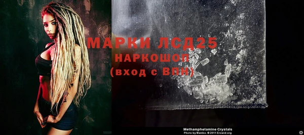 COCAINE Белоозёрский