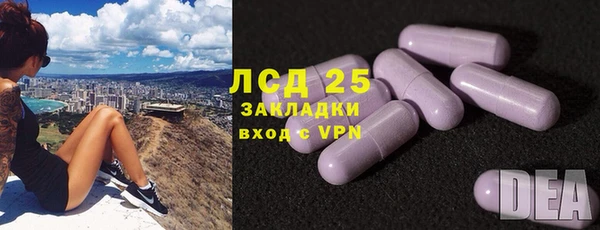 COCAINE Белоозёрский