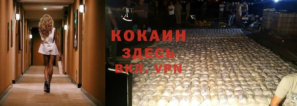 марихуана Балабаново