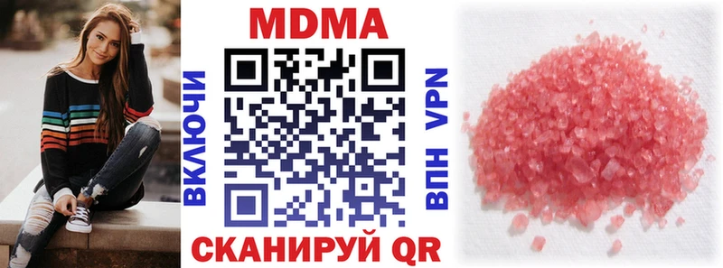 блэк спрут ссылка  Долгопрудный  MDMA Molly 
