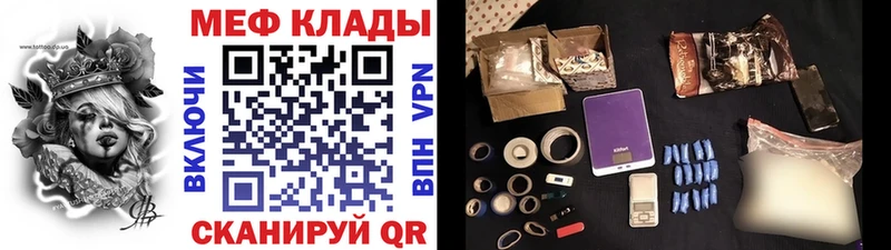 кракен ССЫЛКА  Долгопрудный  Меф мука 