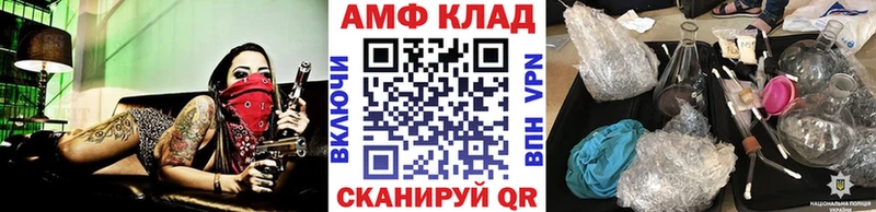 Метамфетамин Methamphetamine  Долгопрудный 