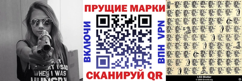 Марки NBOMe 1500мкг  Долгопрудный 