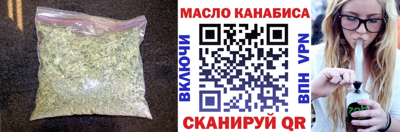 ТГК THC oil  мориарти телеграм  Долгопрудный 